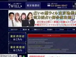 Sites similar to ikebukuro-will.jp
