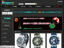 Sites similar to ikebukuro777.com