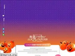 Sites similar to ikebukurocosplay.jp