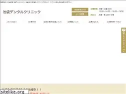 Sites similar to ikebukurodc.com