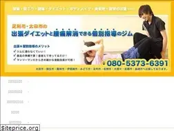 Sites similar to ikebukurodiet.jp