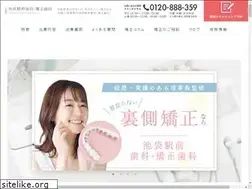 Sites similar to ikebukurokyousei.com