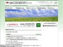 Sites similar to ikebukurosleep.com