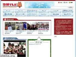 Sites similar to ikebukurotv.com