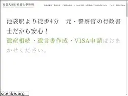 Sites similar to ikebukuroyamato.com