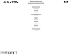 Sites similar to ikebun.com