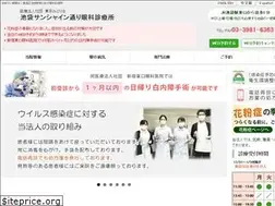 Sites similar to ikec.jp