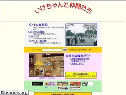 Sites similar to ikechang.com