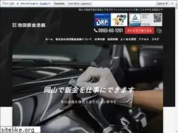 Sites similar to ikeda-bp.com