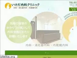 Sites similar to ikeda-c.com