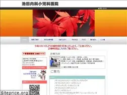 Sites similar to ikeda-clinic.jp