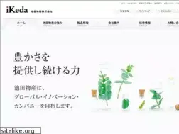 Sites similar to ikeda-corp.co.jp