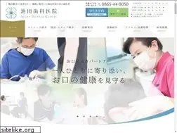 Sites similar to ikeda-dc.info