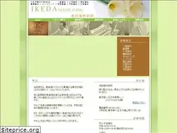 Sites similar to ikeda-dental-clinic.com