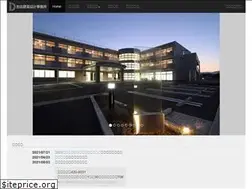Sites similar to ikeda-design.com