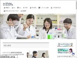 Sites similar to ikeda-gakuen.ed.jp