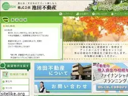 Sites similar to ikeda-h.co.jp