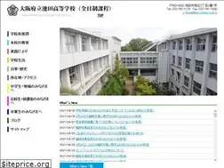 Sites similar to ikeda-h.ed.jp
