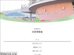 Sites similar to ikeda-hakuaikai.org