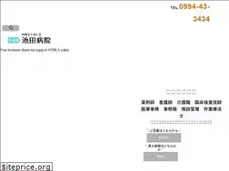 Sites similar to ikeda-hp.com