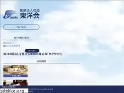 Sites similar to ikeda-hp.or.jp