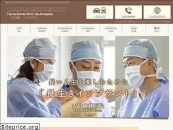 Sites similar to ikeda-ic.com
