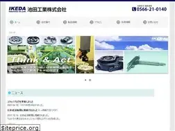 Sites similar to ikeda-ind.co.jp