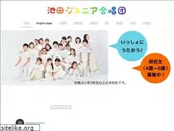 Sites similar to ikeda-jr.net