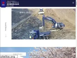 Sites similar to ikeda-kensetu.co.jp