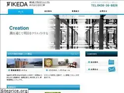 Sites similar to ikeda-kogyo.jp