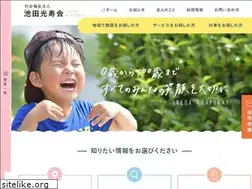 Sites similar to ikeda-kojyukai.com