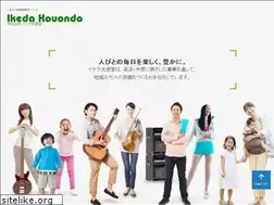 Sites similar to ikeda-kouondo.com