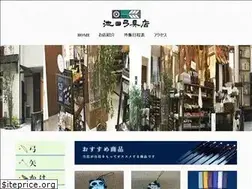 Sites similar to ikeda-kyuugu.com
