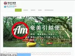 Sites similar to ikeda-logi.com