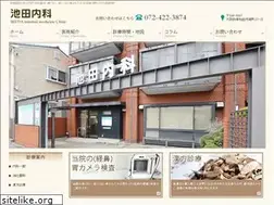 Sites similar to ikeda-naika.com