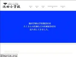 Sites similar to ikeda-p.ed.jp