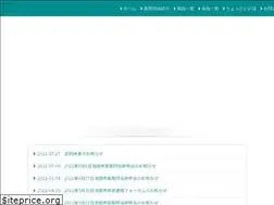 Sites similar to ikeda-pa.or.jp
