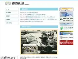 Sites similar to ikeda-sci.jp