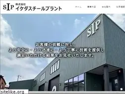 Sites similar to ikeda-steel.com
