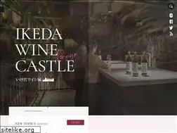 Sites similar to ikeda-wj.org