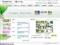 Sites similar to ikeda-yakusou.co.jp