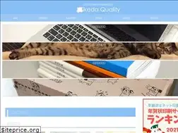 Sites similar to ikeda.link