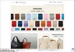 Sites similar to ikeda8.com