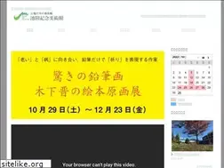Sites similar to ikedaart.jp