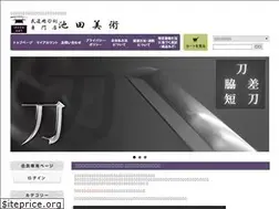 Sites similar to ikedaart.net