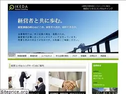 Sites similar to ikedabc.jp
