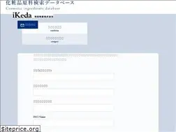 Sites similar to ikedabussan.com