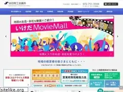 Sites similar to ikedacci.or.jp