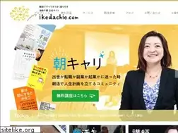 Sites similar to ikedachie.com