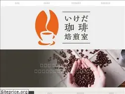 Sites similar to ikedacoffeeroastery.com